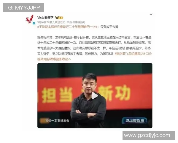 武汉乒乓球队实力引发热议球迷对力量争议的不同声音 武汉乒乓球队实力引发热议球迷对力量争议的不同声音
