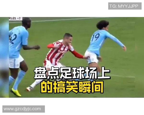 足球明星跑步姿势搞笑瞬间大揭秘让你捧腹大笑的奇葩动作合集 足球明星跑步姿势搞笑瞬间大揭秘让你捧腹大笑的奇葩动作合集