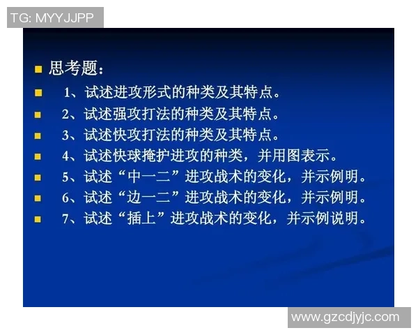 重庆排球队整体压制打法深度分析与战术解读 重庆排球队整体压制打法深度分析与战术解读