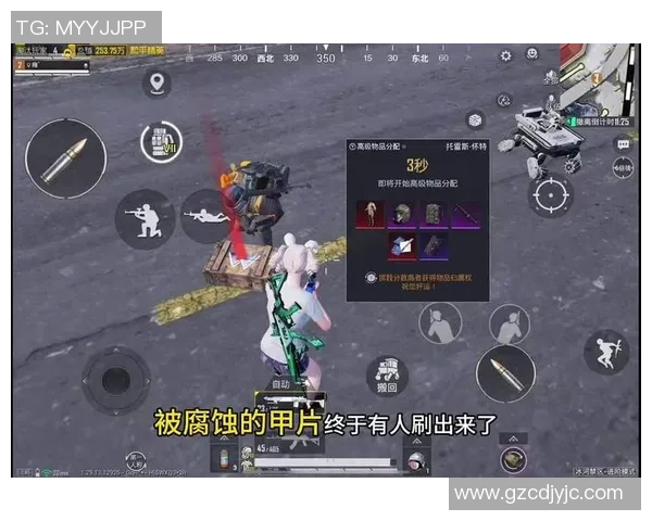 和平精英评论：BLG的区域防守得失