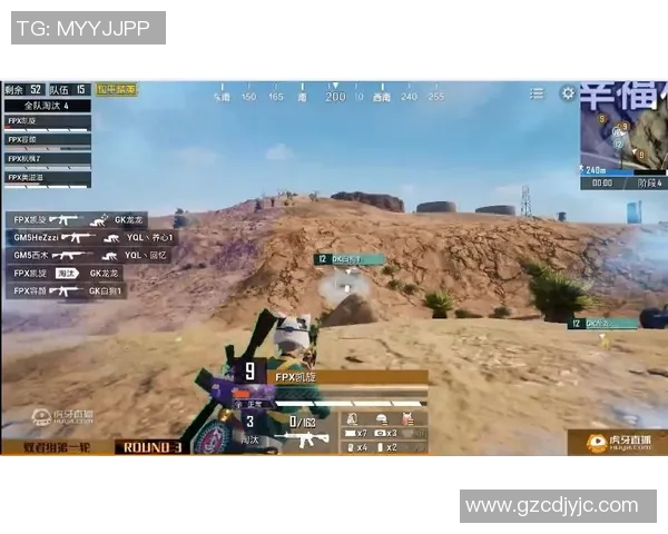 和平精英热议：FPX的节奏争议