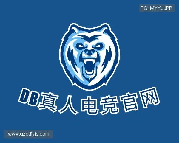 发现db真人电竞官网